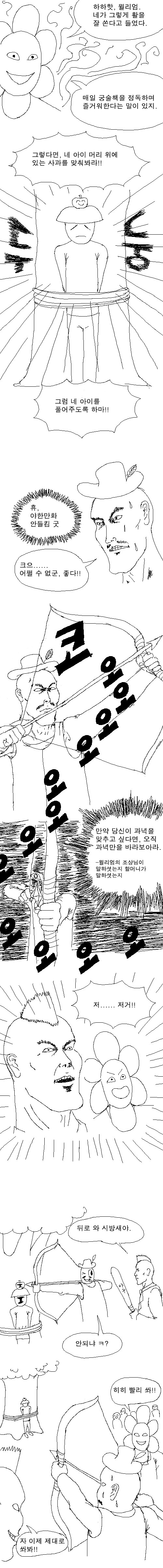 궁술2 copy.jpg