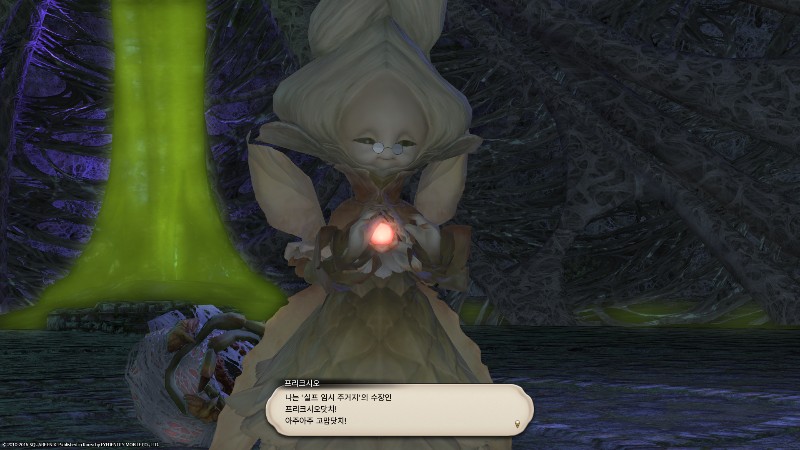 ffxiv_20160829_235206.png