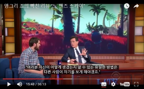 과거에 멀티가 된다고 했던 인터뷰 캡쳐샷_7.jpg