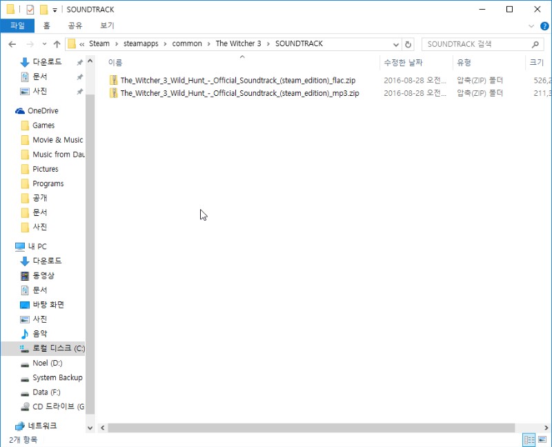 [스팀] 위쳐 3 이번 업데이트로 2개 확장팩 OST 들어왔습니다._6.png