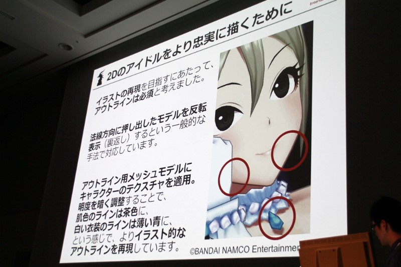 [CEDEC 2016 번역] 데레스테 개발비화 2편 - 캐릭터 모델링_3.jpg