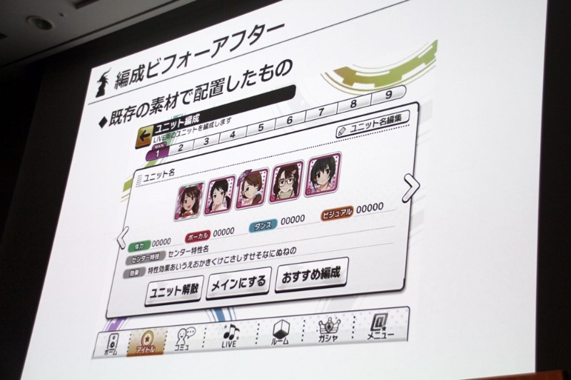 [CEDEC 2016 번역] 데레스테 개발비화 2편 - 캐릭터 모델링_28.jpg