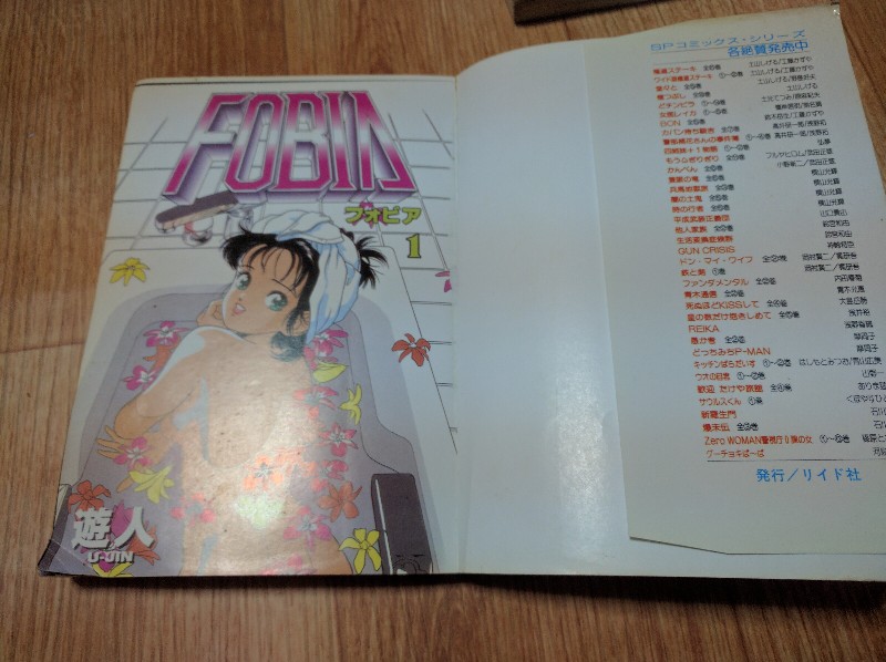 질풍노도의 시기 추억의 물건 _4.jpg