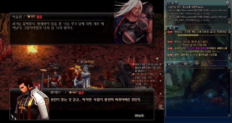 [스포]퇴마사 아슬란 전용대사 있는것 같네요_3.jpg