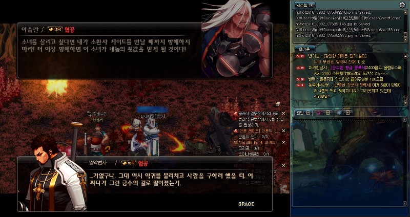 [스포]퇴마사 아슬란 전용대사 있는것 같네요_5.jpg