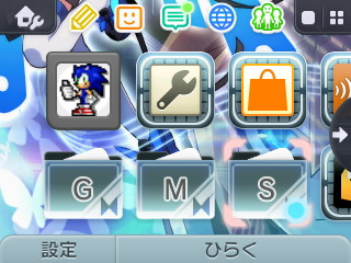 닌텐도 3DS 신규 테마 2종_2.jpg