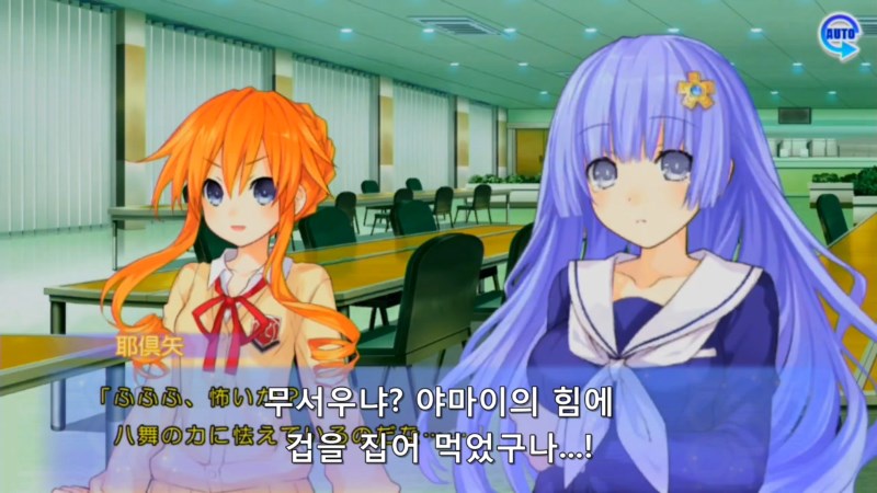 아루스 인스톨RE) 그 여자의 대처법_8.jpg