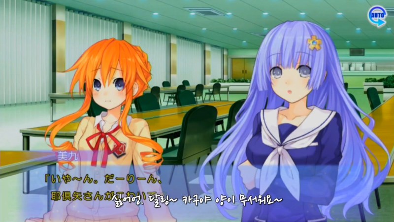 아루스 인스톨RE) 그 여자의 대처법_7.jpg