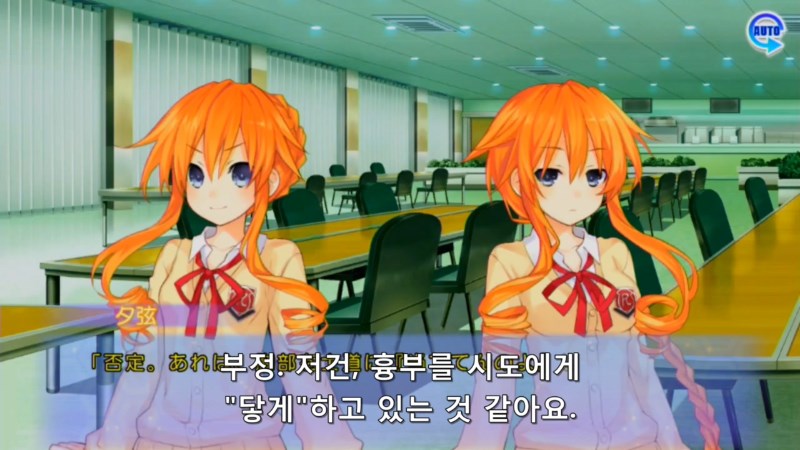 아루스 인스톨RE) 그 여자의 대처법_9.jpg