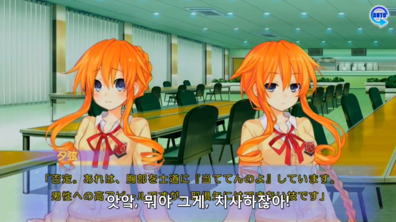 아루스 인스톨RE) 그 여자의 대처법_11.jpg