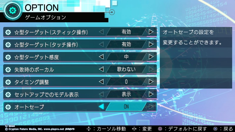 初音ミク -Project DIVA- X HD_20160902170758.png