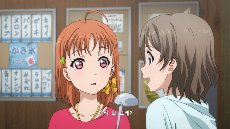 [러브라이브 선샤인] 와... 이 애니 보면서 소름 돋은 건 처음이네요_3.png