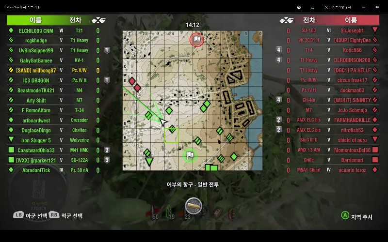 몇년전 콘솔판 극초기에 솔로 2티어가 5티어 셔먼 만났다는거 사실인가봄_1.png