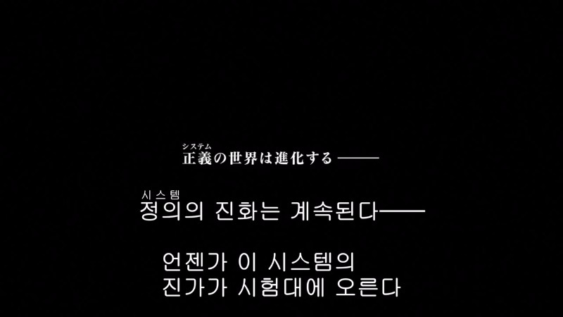 [극장판 PSYCHO-PASS] 마키시마 쇼고의 환영이 보이는 코가미 신야_31.jpg