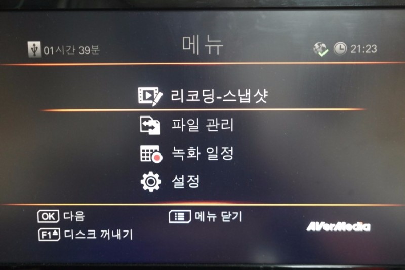 AVerMedia EzRecorder 310(ER310) 개봉기, 사용기_19.jpg