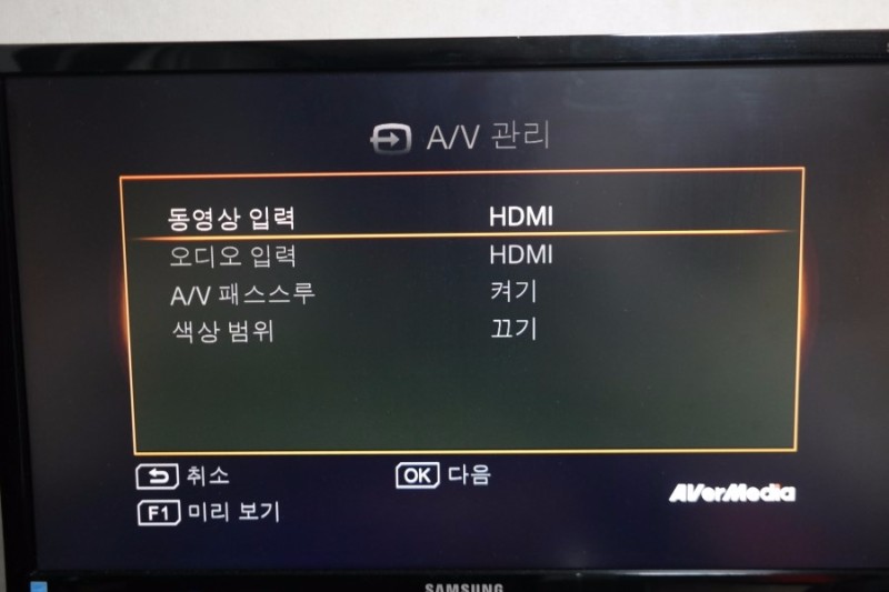 AVerMedia EzRecorder 310(ER310) 개봉기, 사용기_38.jpg