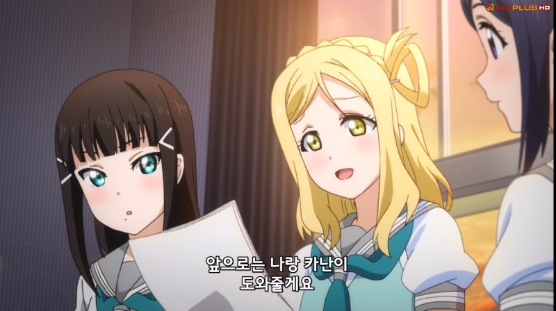 [러브라이브! 선샤인!!] (스압) 반성하면서 본 11화_103.jpg