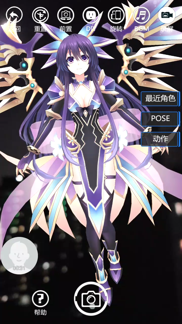 데어라 온거 올려봐요_3.png