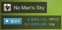 100시간_1.png