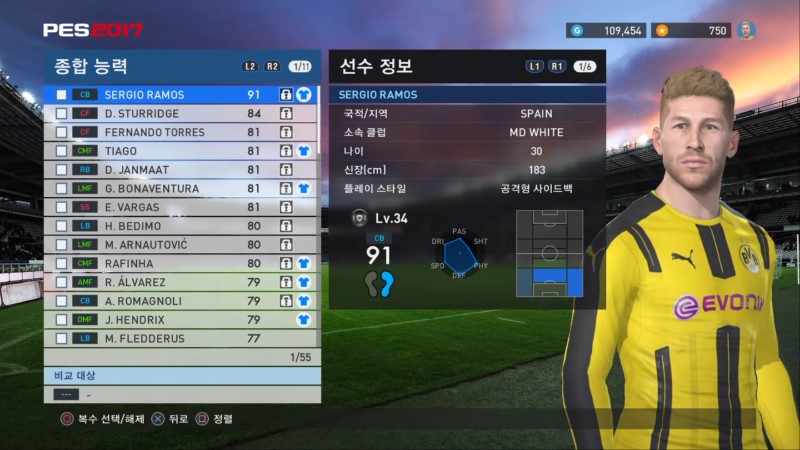 [참고] 선수 방출 방지 보호기능이 생겼네요~_1.png