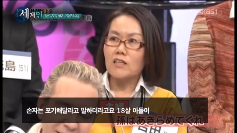 일본 젊은 세대(사토리 세대)의 속마음_2.jpg