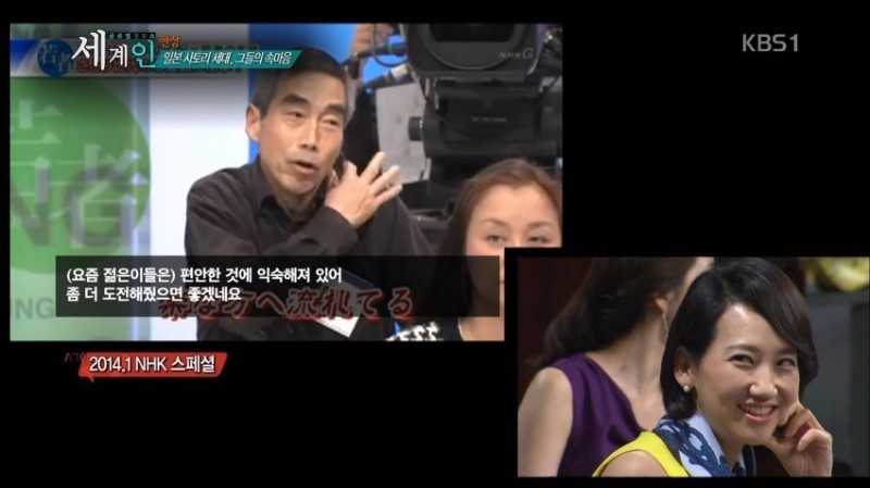 일본 젊은 세대(사토리 세대)의 속마음_4.jpg