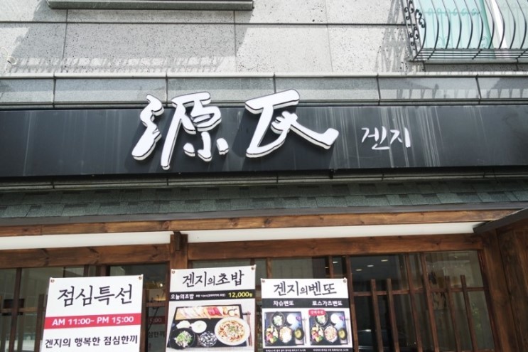 특이점이온 식당 jpg_2.jpg