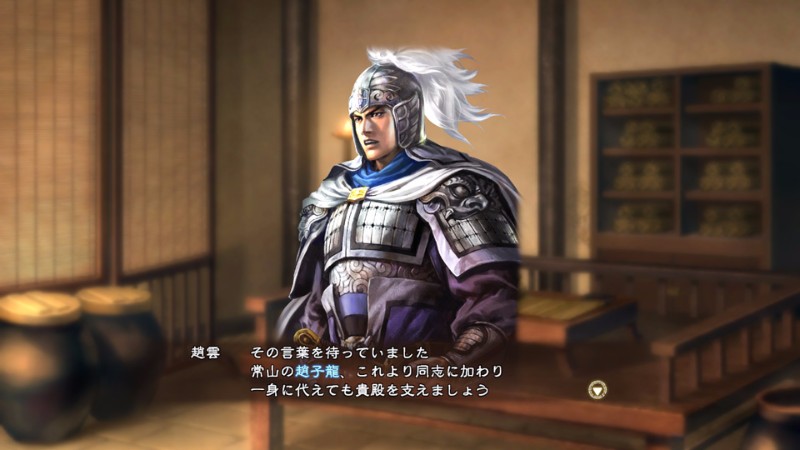 삼국지13PK 위명에 대한 상세한 정보_10.jpg