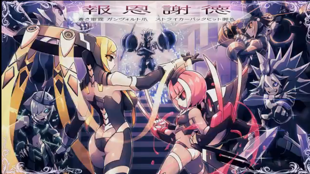 9/23OVA삽입곡 진실≒현실(리얼리티)+α_2.png