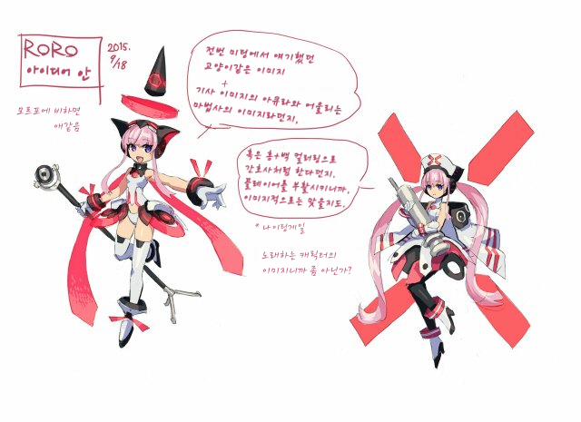 로로 캐릭터 디자인 초안 (번역)_1.png