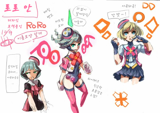 로로 캐릭터 디자인 초안 (번역)_2.png