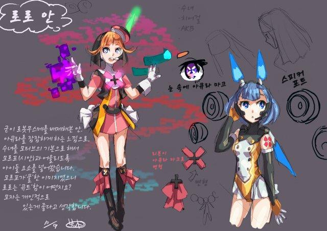 로로 캐릭터 디자인 초안 (번역)_4.png