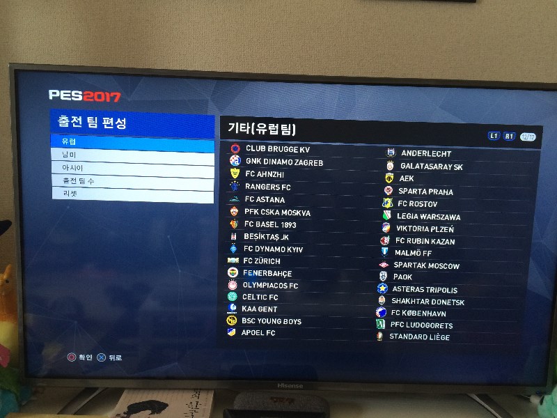 [통합패치] 0.2+기타유럽+한국+J리그+MLS 마스터패치 공유!_2.jpg