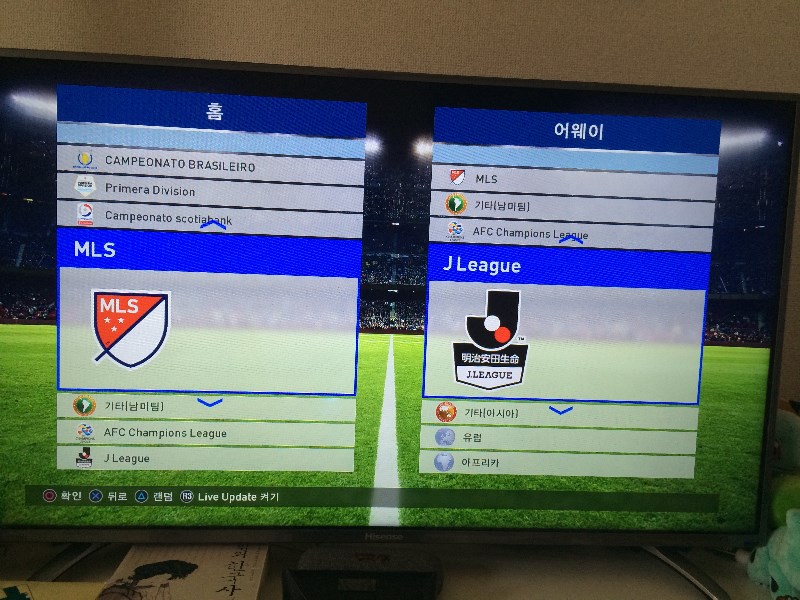 [통합패치] 0.2+기타유럽+한국+J리그+MLS 마스터패치 공유!_6.jpg