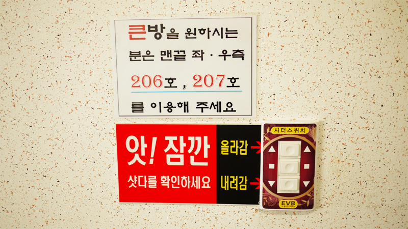 201405_tour_de_kimchi_0008.png