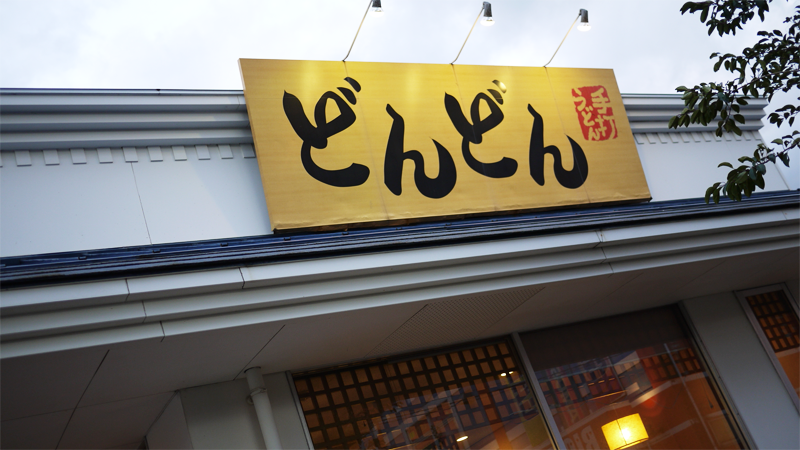 Tour de muckrathon (트루 드 먹라톤) 10주년 정리_181.png