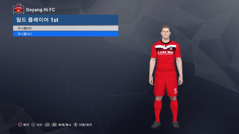 k리그 홈,어웨이,골키퍼 유니폼 완성시켰습니다._10.jpg