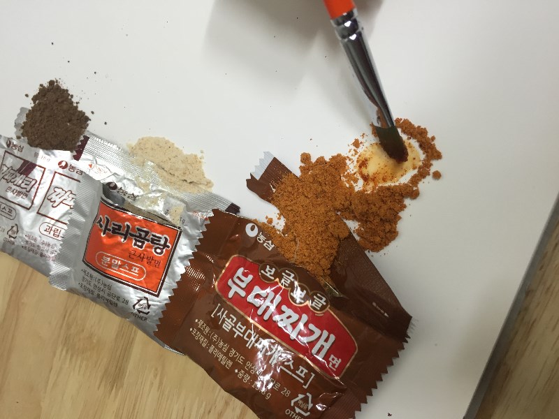 맛있는 수채화, 그리고 구타_2.jpg