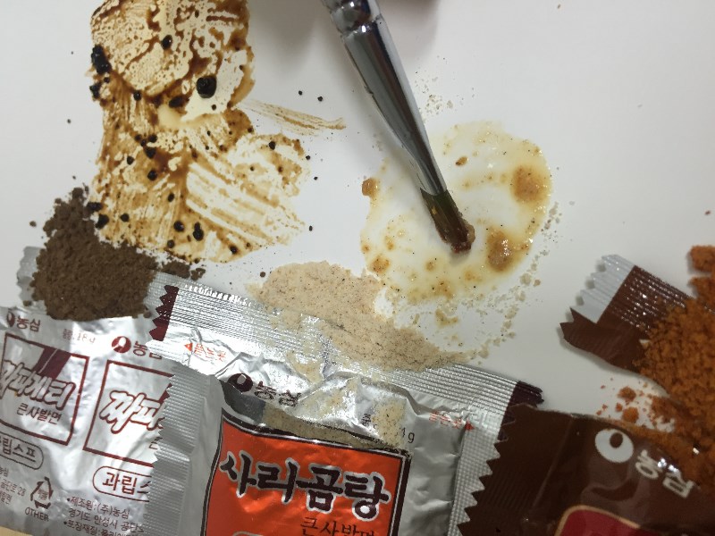 맛있는 수채화, 그리고 구타_5.jpg
