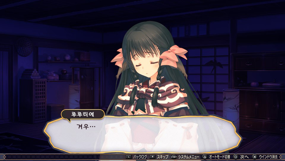 루루티에가 연심을 깨달을 때_4.jpg