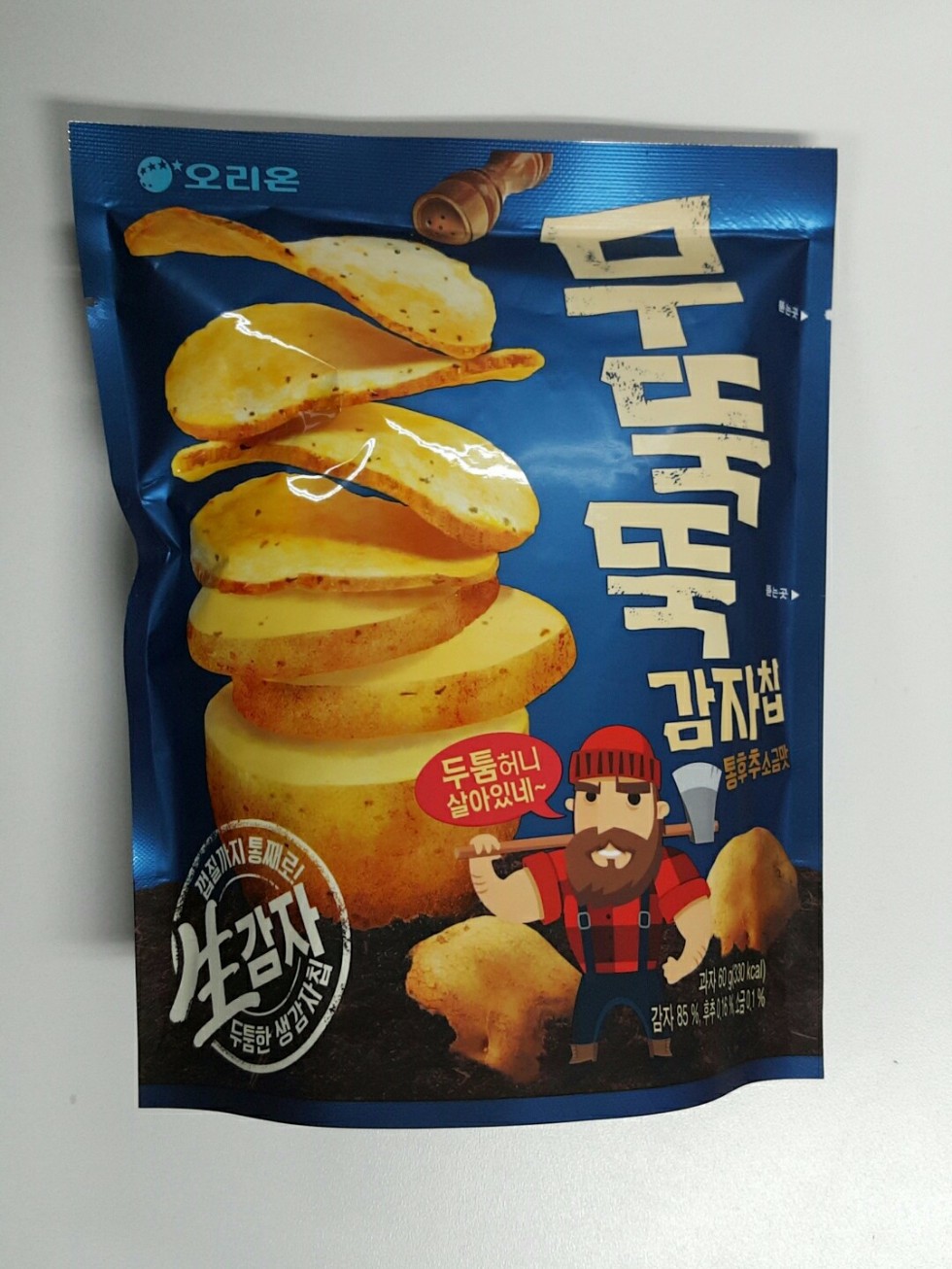 쉬는시간에 먹을 과자 추천!_1.jpg