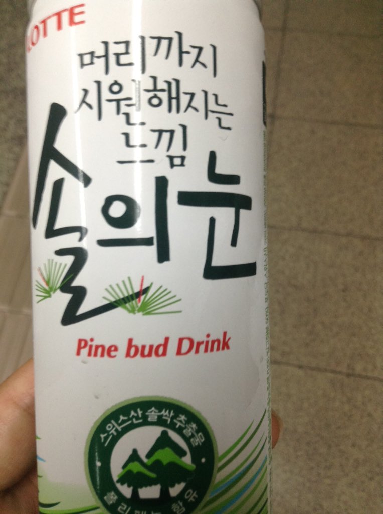 미원맛 가득한 닭갈비_3.jpg