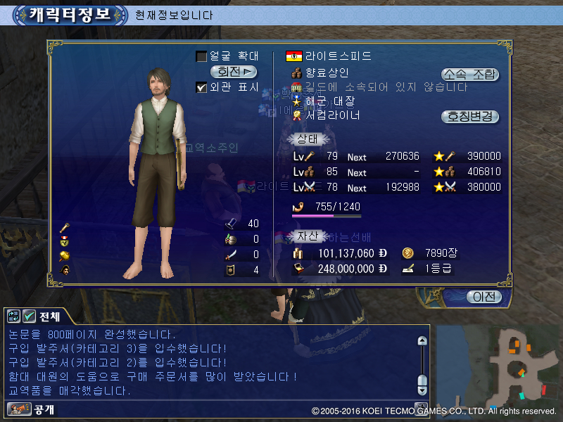 육두구와 메이스를 퍼나른 결과_1.jpg