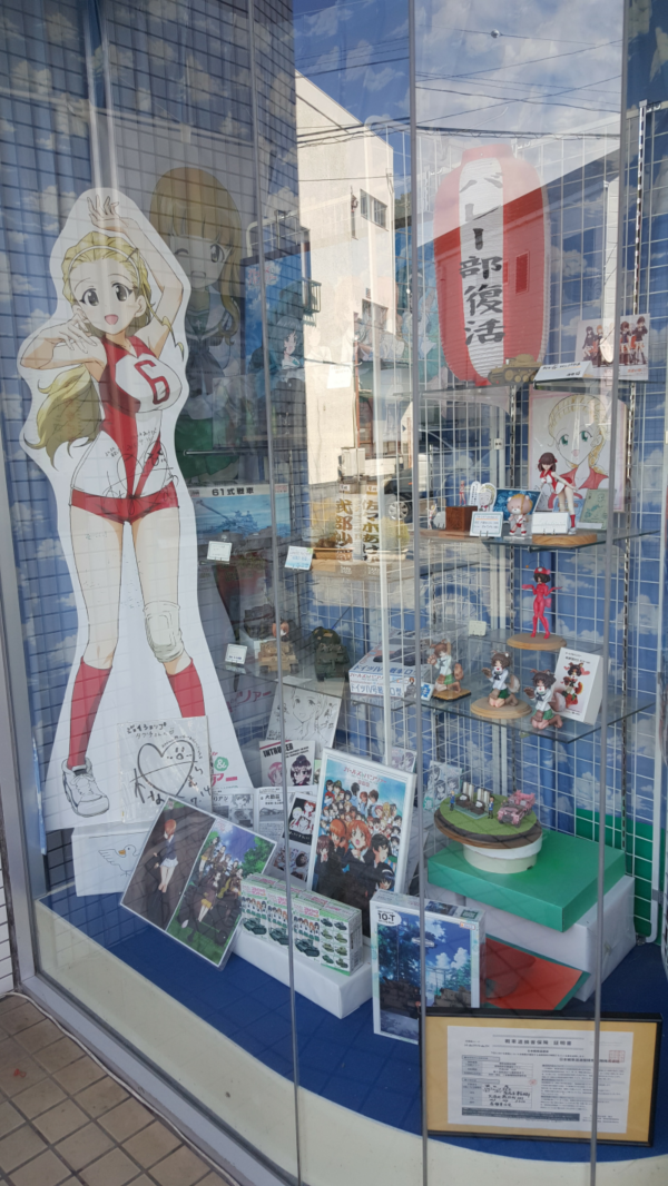 일본 오아라이 자전거 여행 (걸즈 앤 판처 성지순례)_28.png