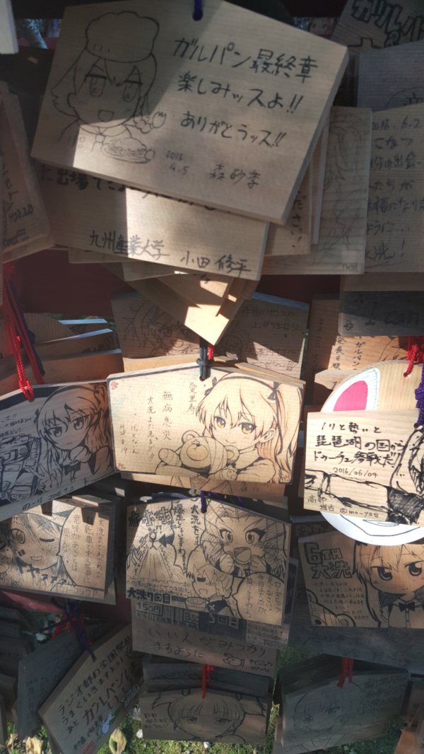 일본 오아라이 자전거 여행 (걸즈 앤 판처 성지순례)_70.png