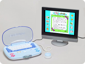 Hello Kitty Super TV-PC (Blue).png