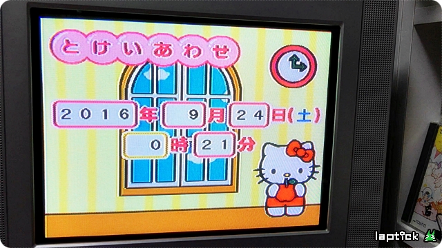 헬로 키티 슈퍼 TV-PC (Hello Kitty Super TV-PC).MOV_20160924_211030.784.jpg