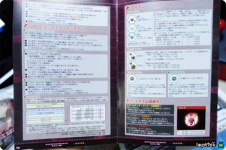 ■ [스압] 케이브 슈팅 콜렉션 (CAVE SHOOTING COLLECTION)_35.jpg