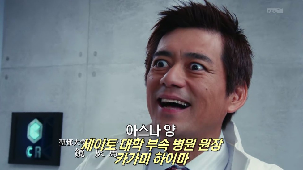 가면라이더 에그제이드 제 1화 I'm a 가면라이더!(스압)_84.jpg