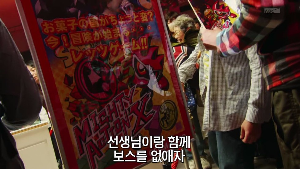 가면라이더 에그제이드 제 1화 I'm a 가면라이더!(스압)_105.jpg